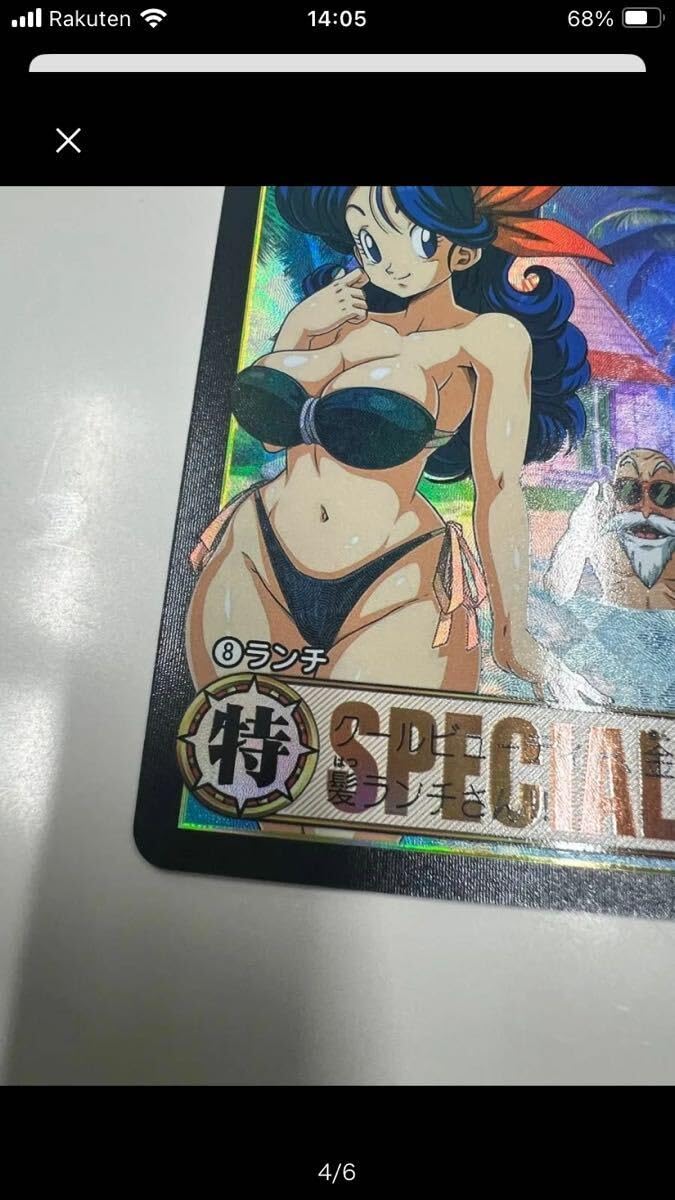 セクシーカード　　C⭐︎12 Amazon.co.jp: 【鬼滅】 竈門禰豆子 acgカード セクシーカード