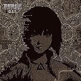 攻殻機動隊 SAC_2045 O.S.T.