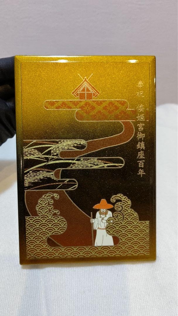 伊勢神宮御集印帳出雲大社熱田神宮東京観光京都合格祈願御利益商売繁盛阪神優勝寅年虎 Amazon | 伊勢神宮御朱印帳出雲大社熱田神宮東京観浅草浅草寺御利益