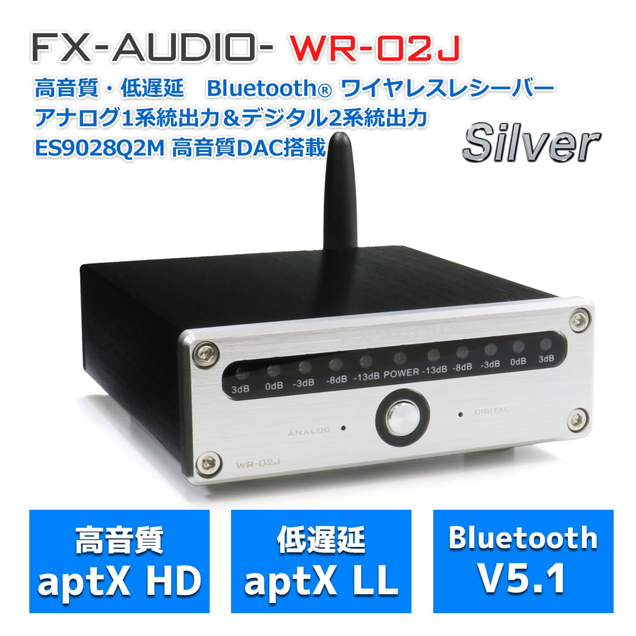 FX-AUDIO WR-02J 低遅延 Bluetooth レシーバー Amazon.co.jp: FX-AUDIO- WR-02J[シルバー] 低遅延 Bluetooth