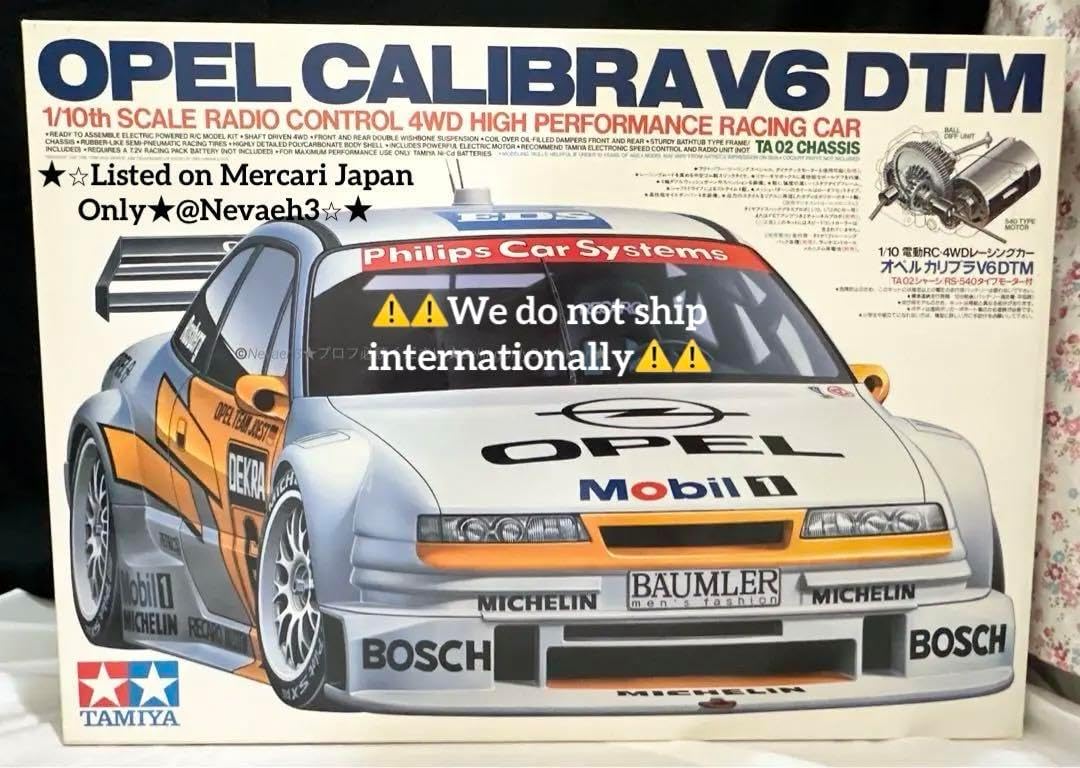 タミヤ 1/10 OPEL CALIBRA V6 DTM オペル カリブラ タミヤOPEL CALIBRA V6 DTM オペル カリブラ 1/10 通販