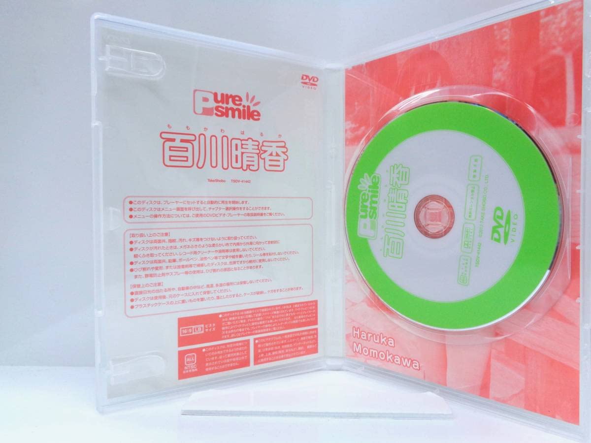 Amazon.co.jp: Haruka Momokawa Pure Smile DVD Takeshobo : Computers
