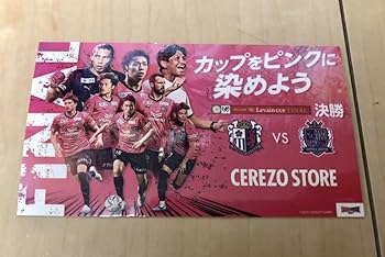 新品　セレッソ大阪　プーマポロシャツ　エプロン　スポーツタオル　3点セット PUMA - 新品 セレッソ大阪 プーマポロシャツ エプロン スポーツ