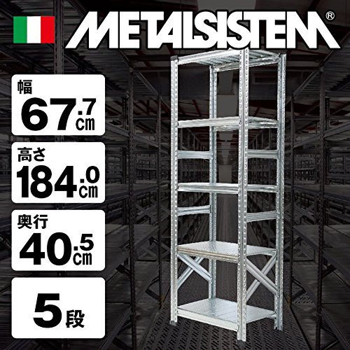 Amazon｜METALSISTEM メタルシステム5段（奥行40cm) スチールラック
