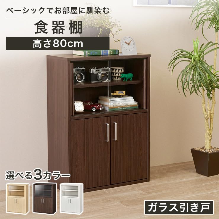 Amazon｜白井産業 食器棚 カップボード 木製 一人暮らしの部屋に
