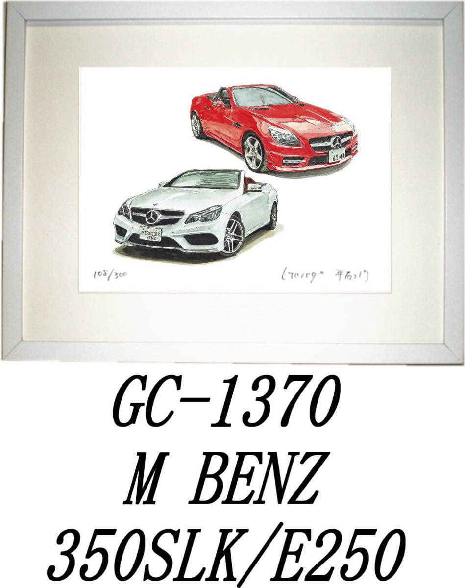 GC-1370ベンツE250/350SLK限定版画直筆サイン額装●作家平右ヱ門 Amazon.co.jp: GC-1369 M BENZ E250 CovGC-1370ベンツ350SLKE250