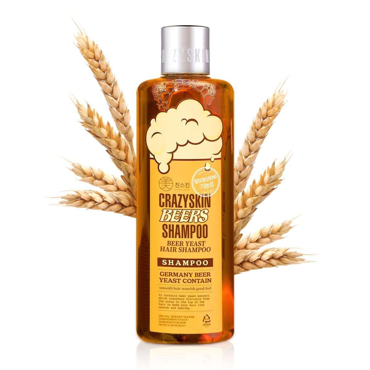 CRAZY SKIN German Beers Shampoo - 20.30 fl oz(300ml) X 2set, BIOTIN for hair loss, Rich with Beer Yeast for Regrowth and Thickening, Sulfate/Chemical free, Suitable for all hair types