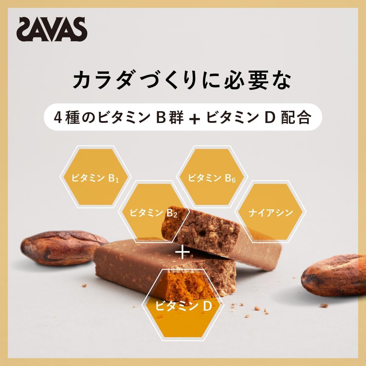 Amazon.co.jp: 【12本セット】ザバス プロテインバー チョコレート味 