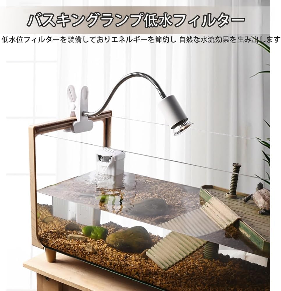 Amazon | Yubbuio 亀 水槽 大きい 透明 リクガメ ケージ カメの生息地