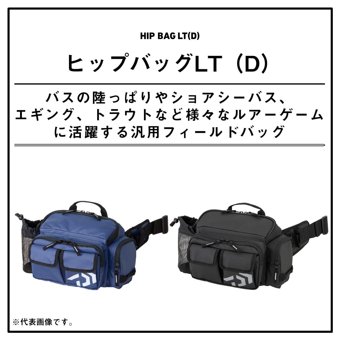 DAIWA Hip Bag LT(D) Spiral Black