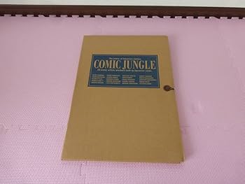 Amazon.co.jp: COMIC JUNGLE 展 記念図録 複製原画19枚セット