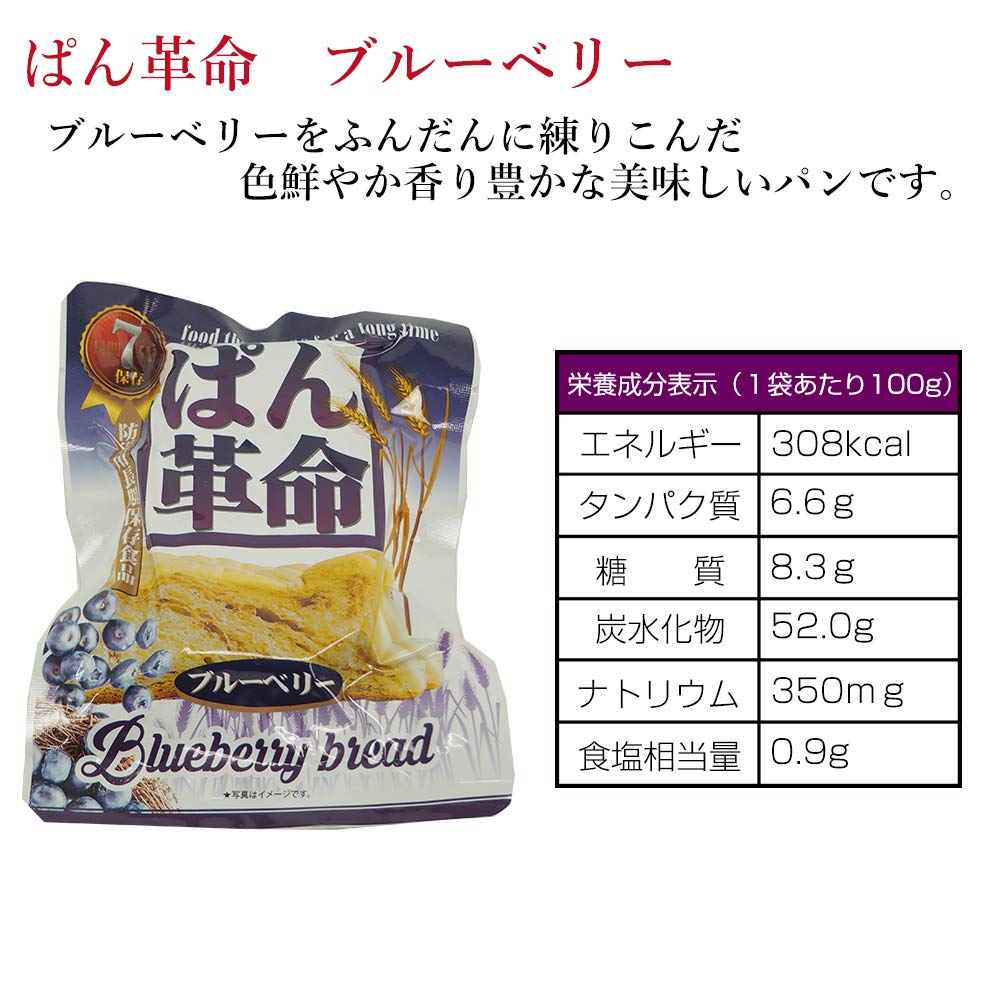 Amazon.co.jp: PEACEUP ぱん革命 3種類セット チョコレート