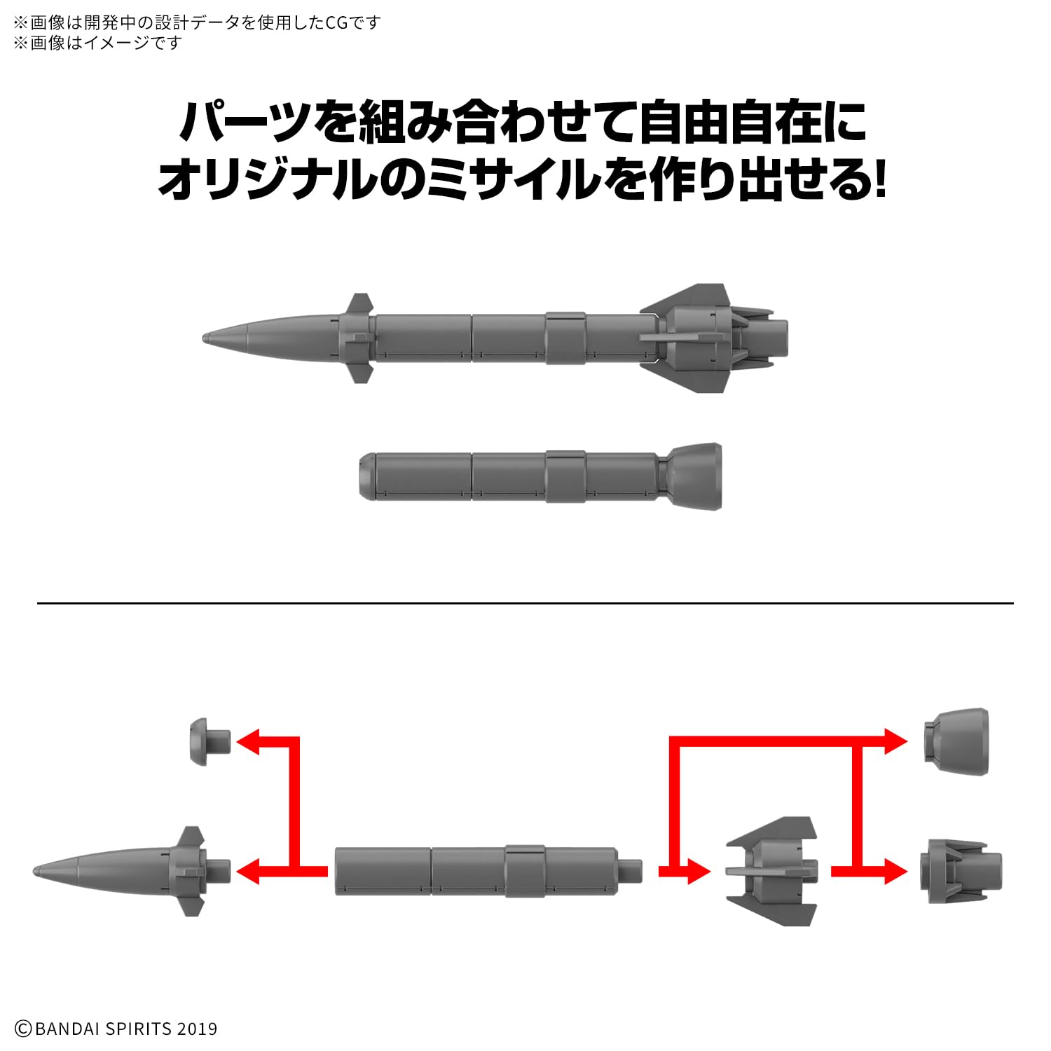 Amazon.com: BANDAI Spirits 1.2 inches (30 mm) Optional Parts Set