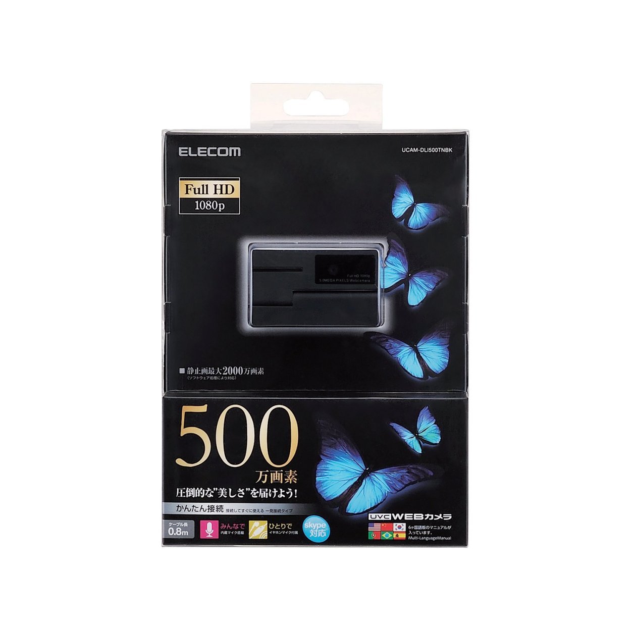 （定価半額以下）ELECOM UCAM-CM30AWRH 500万画素カメラ 定価半額以下）ELECOM UCAM-CM30AWRH 500万画素カメラ 定価半額