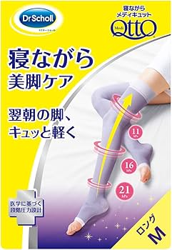 【新品未使用】寝ながらメディキュット フルレッグ　ラベンダー　Mサイズ Amazon.co.jp: メディキュット 着圧ソックス 寝ながら ロング