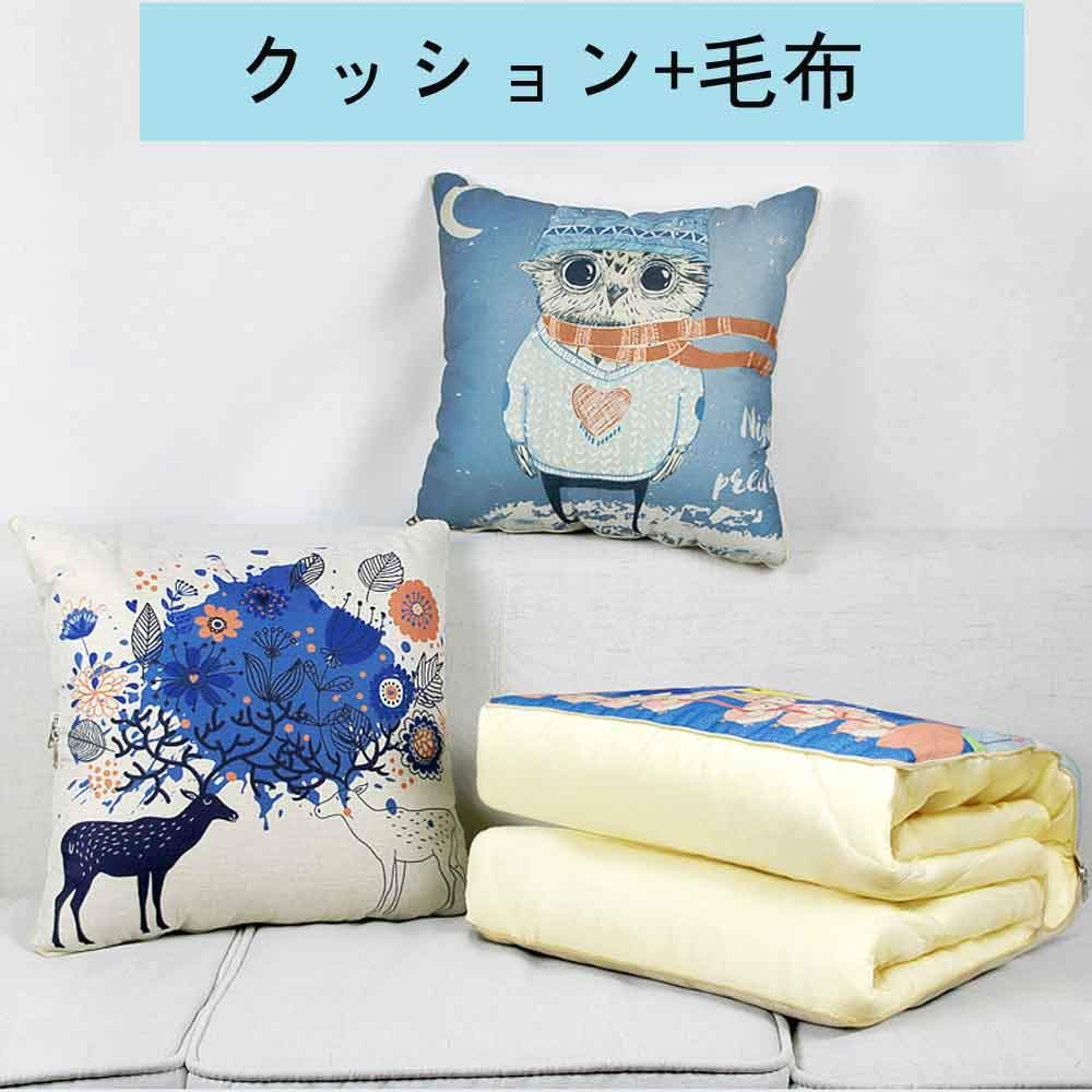 ブランケット クッション マヤン