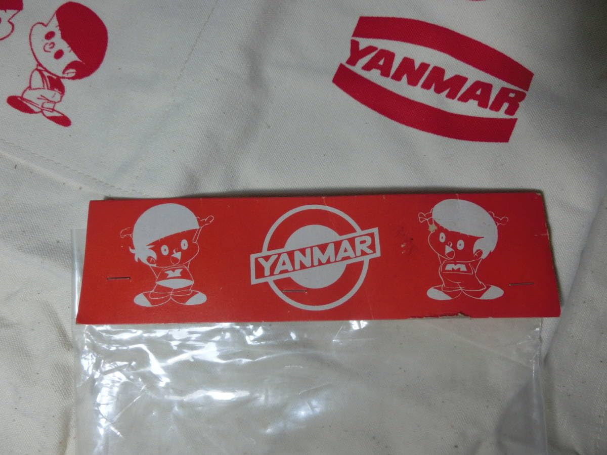 ヤンマーディーゼル 前掛け