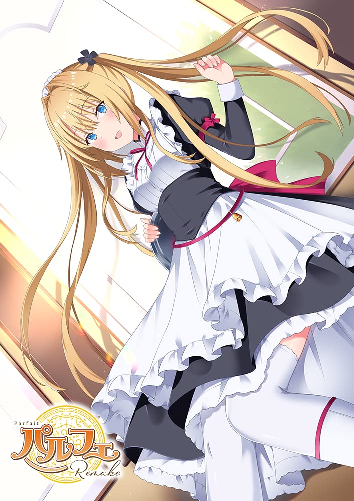 パルフェリメイク [初回版] Amazon.co.jp: パルフェリメイク コンプリートパック : PCソフト