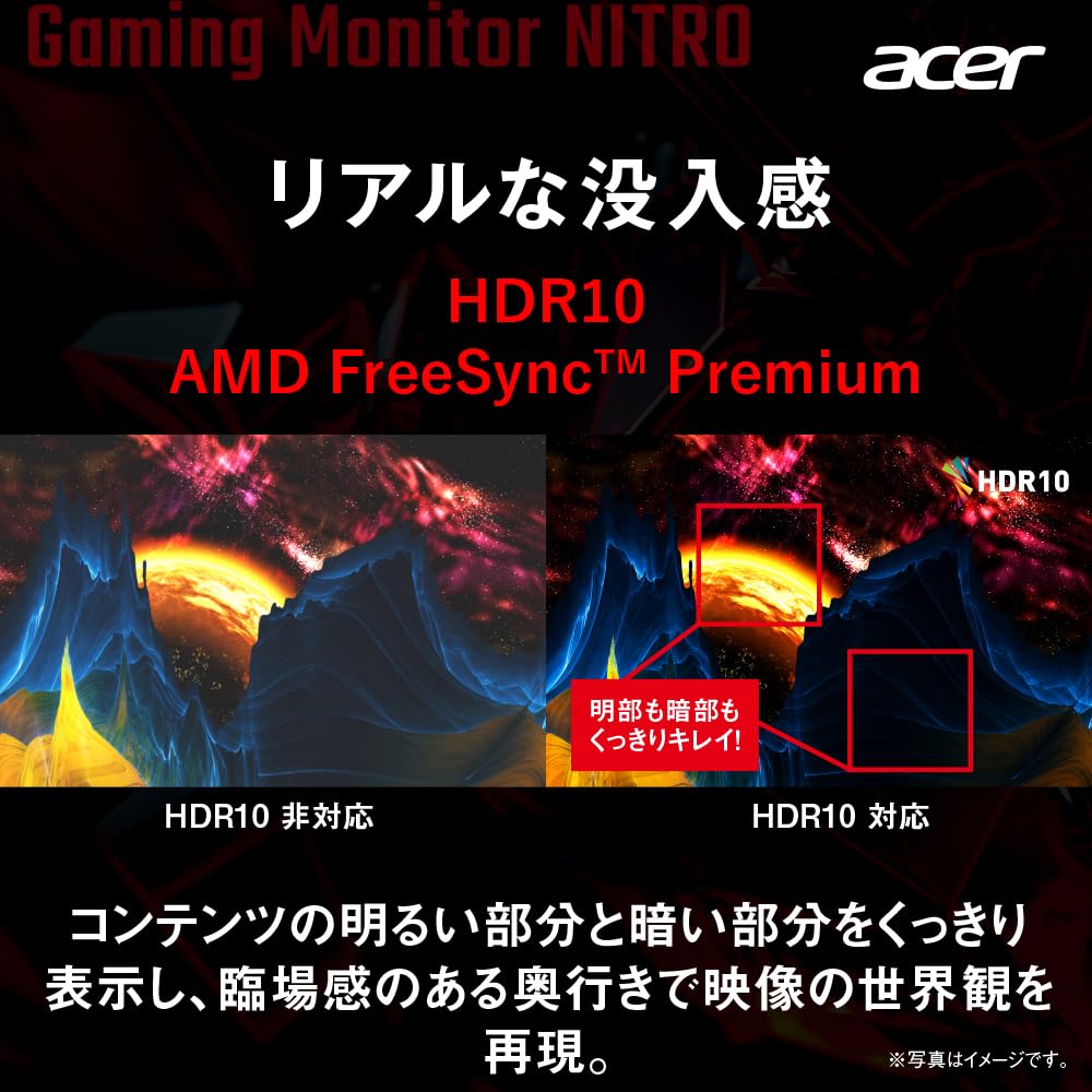 Amazon.co.jp: 日本エイサー Acer Nitro ゲーミングモニター 23.8