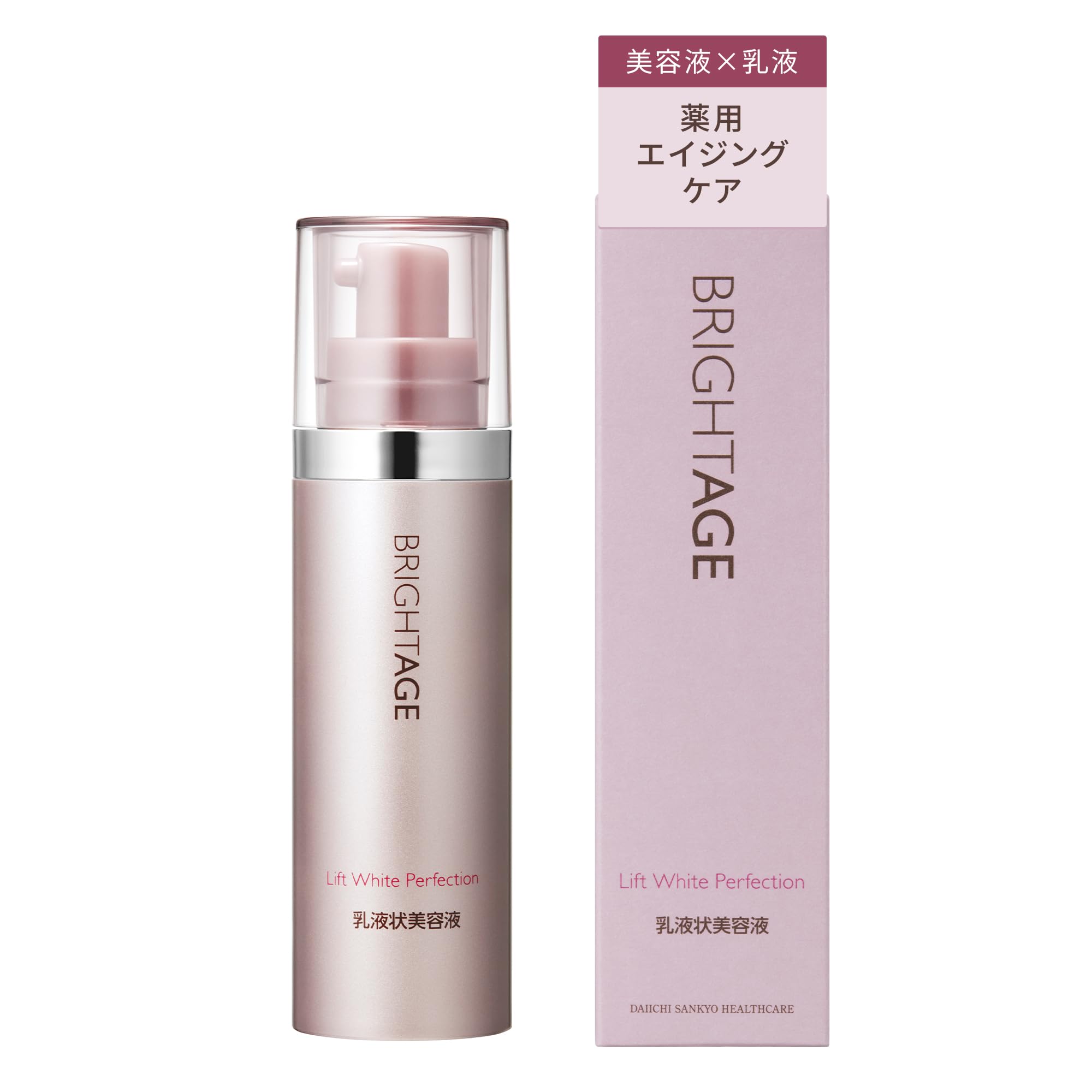 Amazon | 【乳液 美容液】リフトホワイトパーフェクション 年齢肌