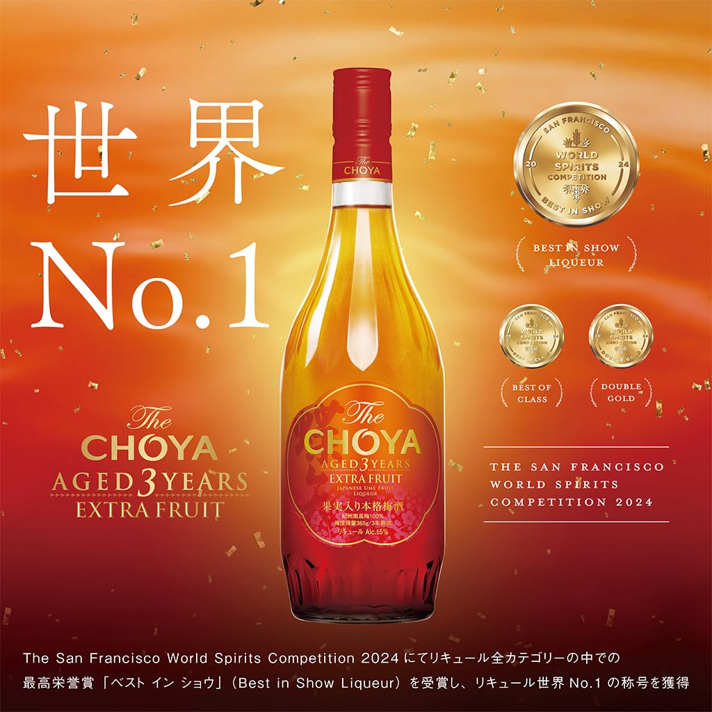 Amazon.co.jp: チョーヤ梅酒 The CHOYA EXTRA FRUIT 700ml : 食品