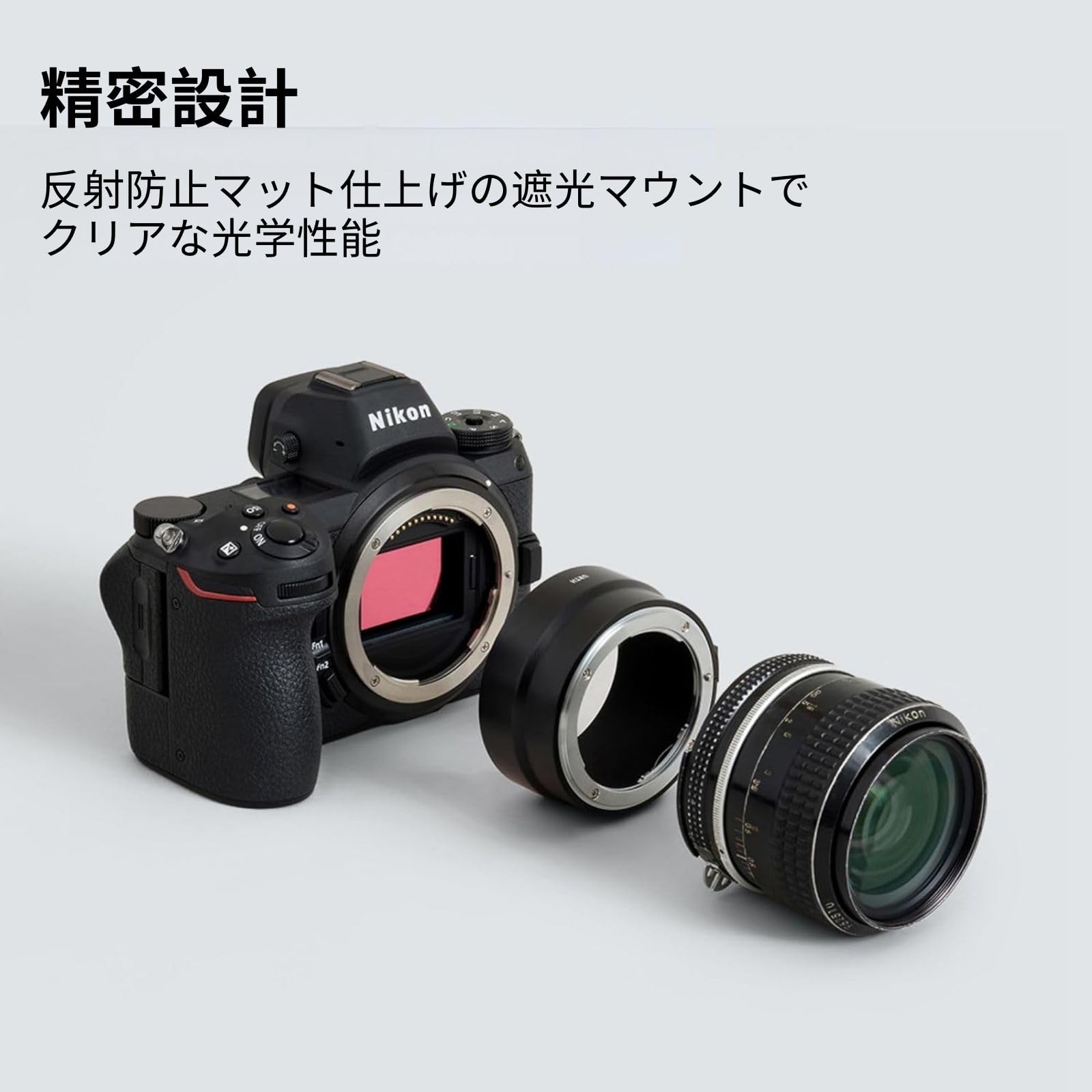 Amazon | Urth マウントアダプター (Nikon Fレンズ → Nikon Zカメラ