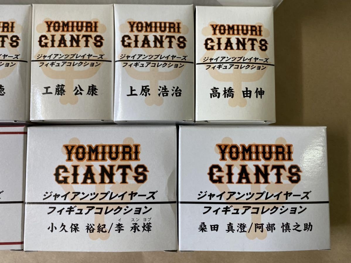読売ジャイアンツ フィギュアセット　プラス　原辰徳、桑田真澄 2025年最新】桑田真澄 フィギュアの人気アイテム - メルカリ