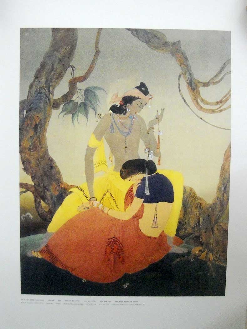 Crafts Of India Dream : M.a.r Chughtai/Indian Canvas Art Reprint Poster On Paper (Unframed : Size 22"X35" Inches)