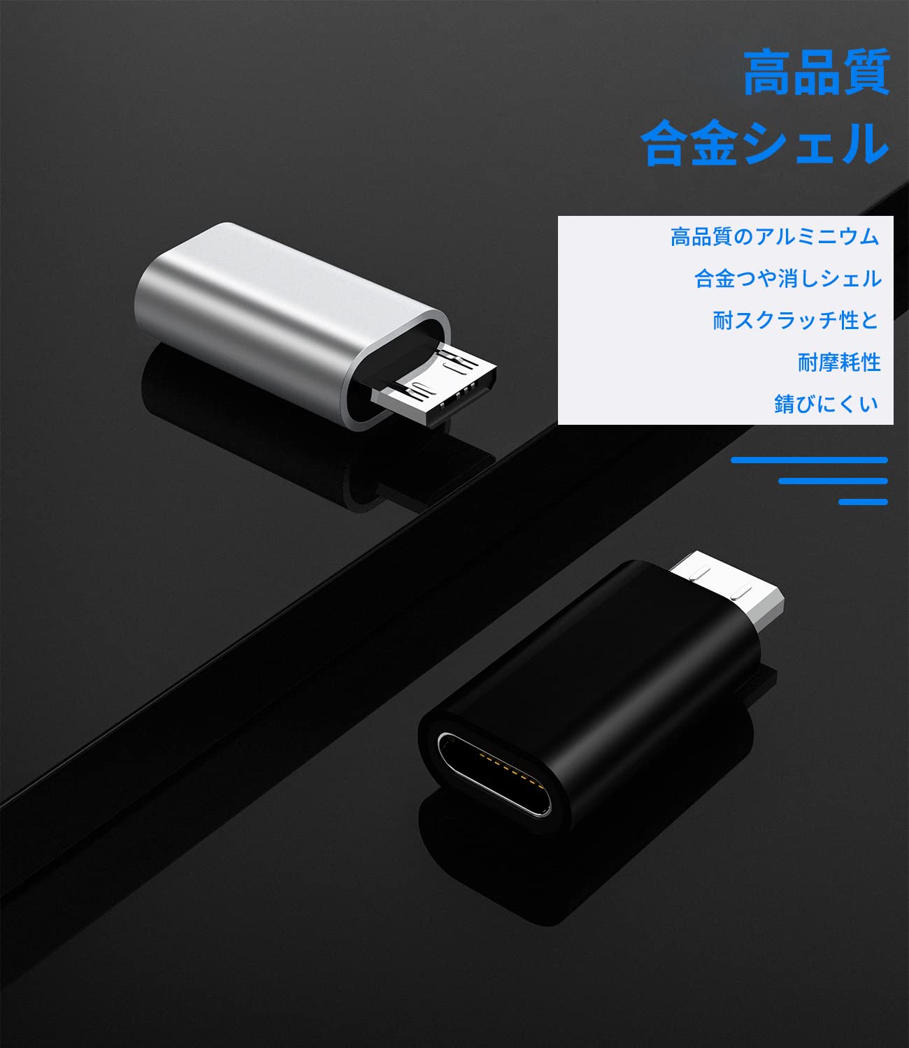 Android 変換アダプタ 充電器 imgrc0110846807.jpg