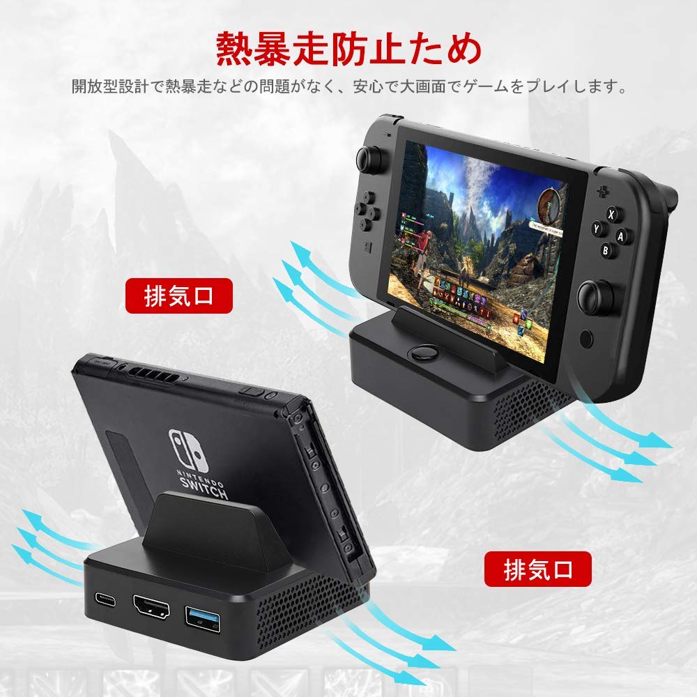 動作確認済 Nintendo Switch 本体 ドック アダプター 状態考慮 switchdocktanin_1200x1200.jpg?