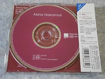 Amazon.co.jp: CD 帯付き 中森明菜 サザンウインド シングル