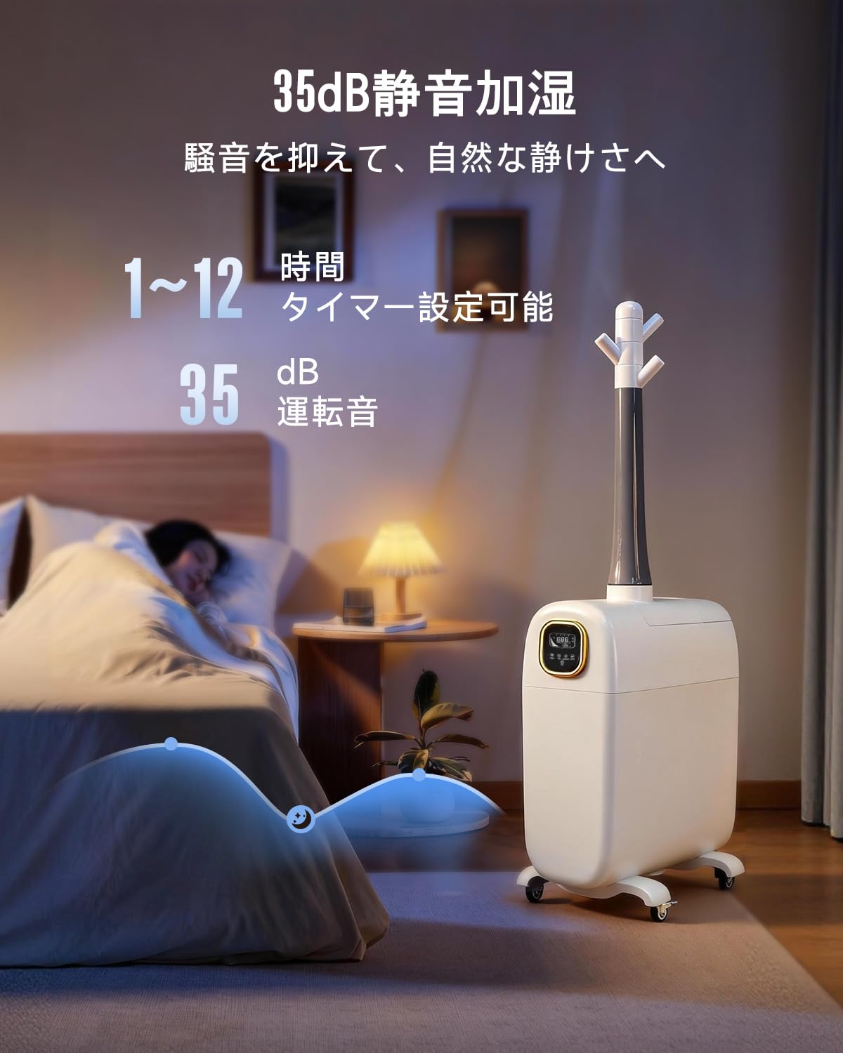 Amazon.co.jp: Lacidoll 加湿器 大容量 25L 家庭用 業務用【UV除菌