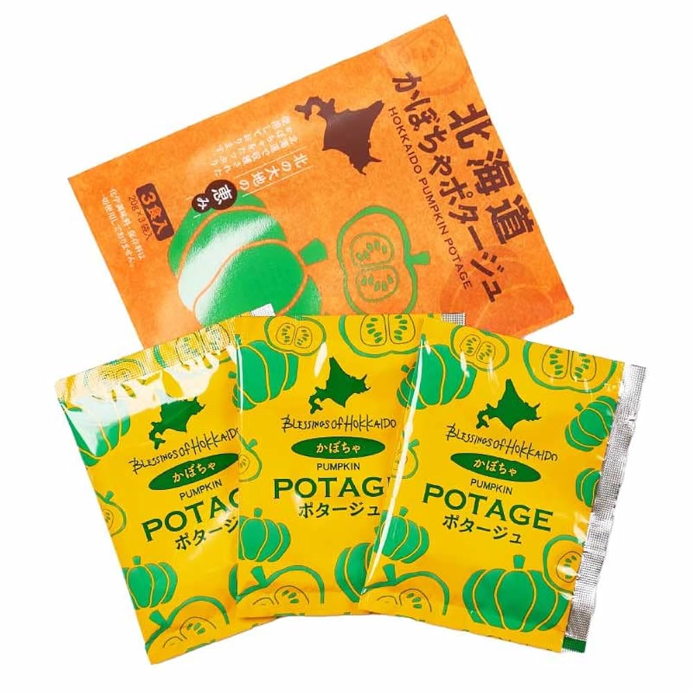 Amazon | 北海道ダイニングキッチン 北海道 かぼちゃポタージュ