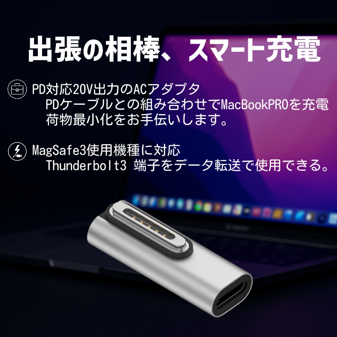 Amazon.co.jp: 【安心日本企業保証】マグセーフ3 Safe3 USB PD (USB