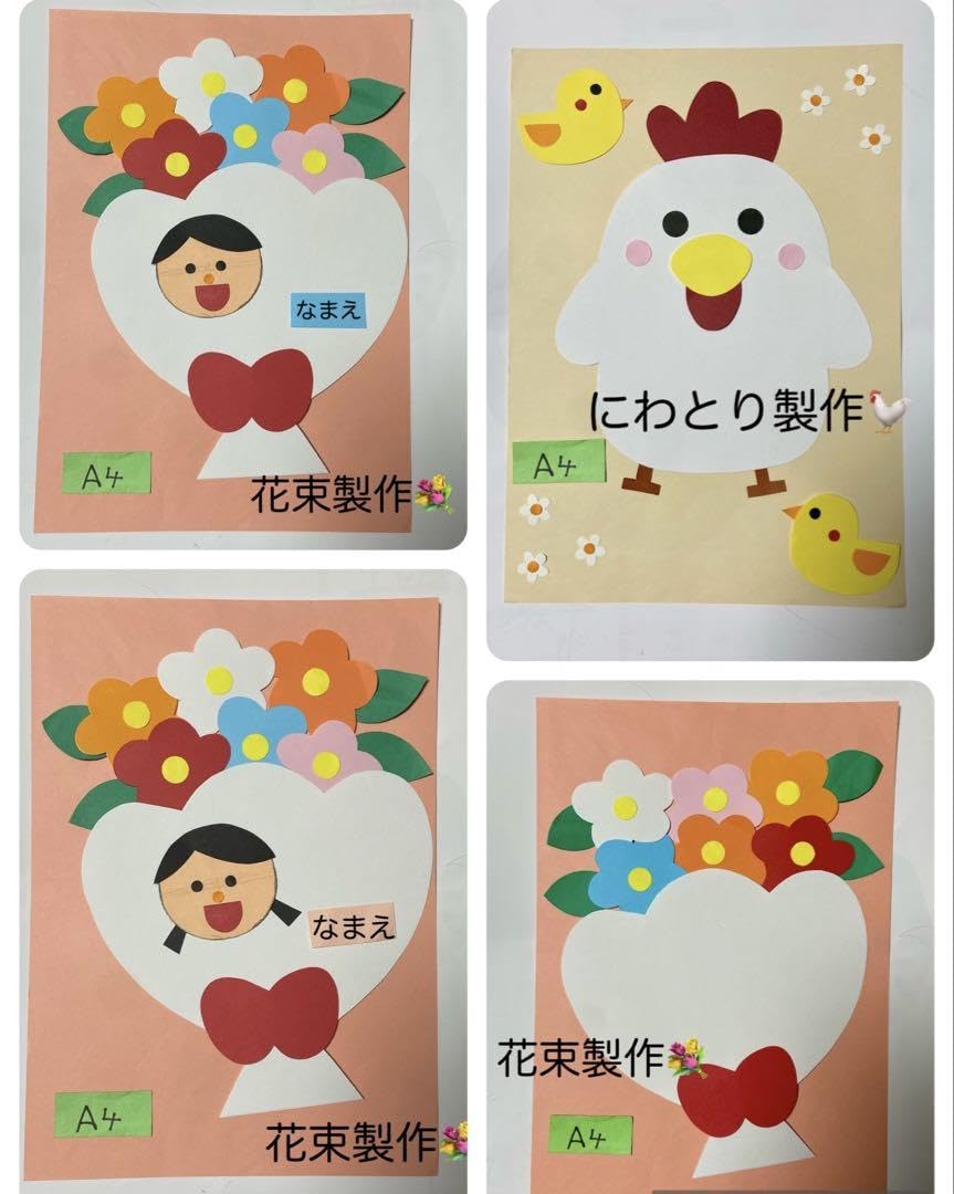 Amazon.co.jp: 製作キット保育 壁面てんとう虫 保育 壁面 壁面春