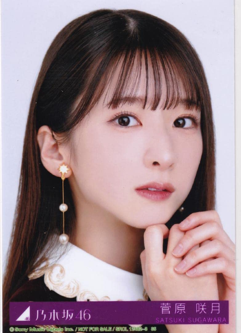 本物　菅原咲月　人は夢を二度見る　生写真　5枚コンプ　直筆　サイン　1枚　乃木坂 乃木坂46 菅原咲月 人は夢を二度見る コンプ - メルカリ