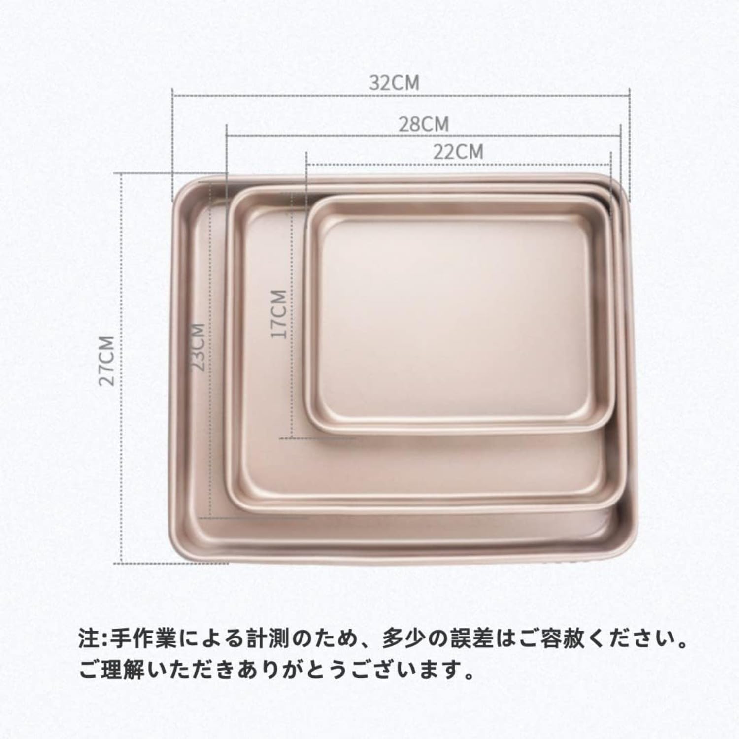 Amazon.co.jp: ベーキングパン、ノンスティッククッキーパンセット