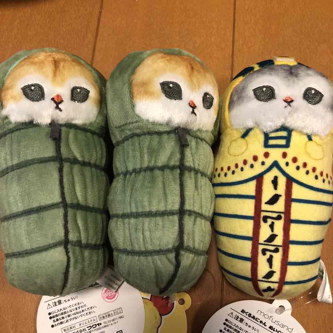 Amazon.co.jp: おくるみにゃん ぬいぐるみ マスコット ツタンカーメン