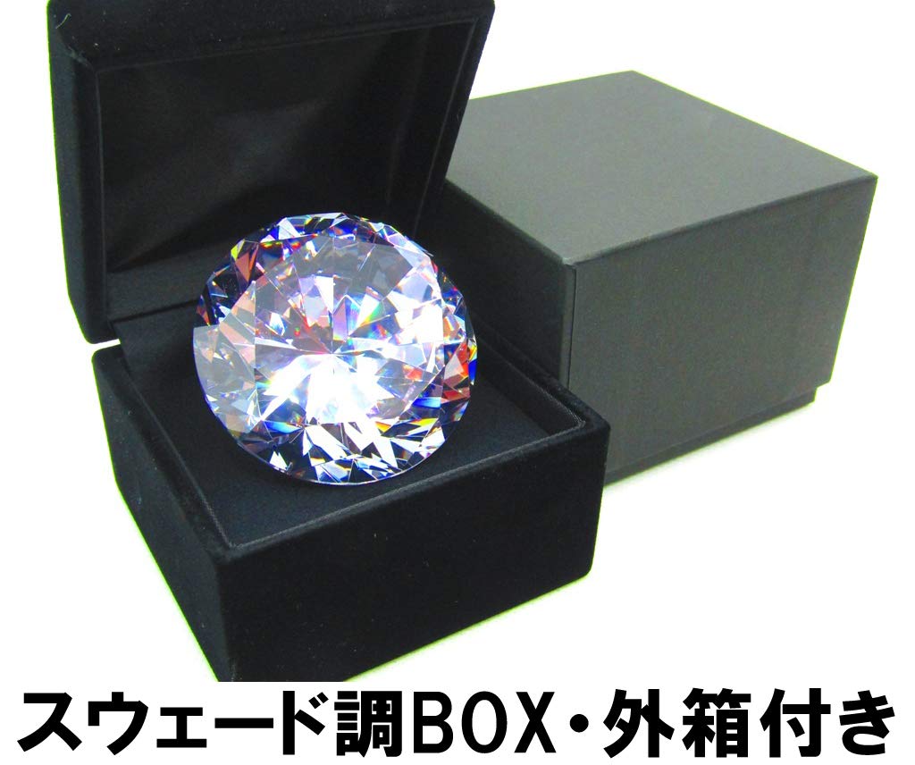 Amazon.co.jp: 50mm 800ct ジュエリーBOX付き+おまけ付き 最高品質