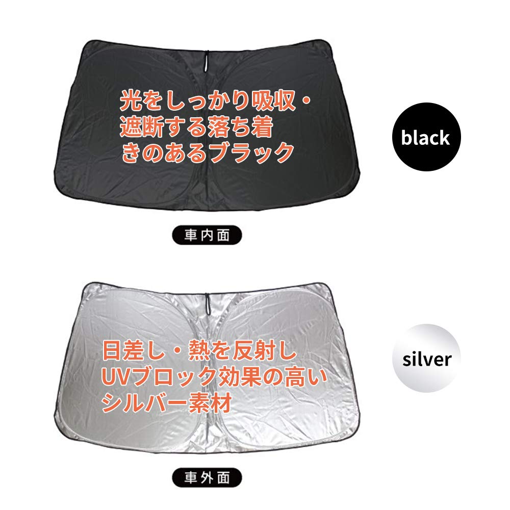 Amazon | プリウスα 40系 ワンタッチフロントガラス日避けサンシェード 