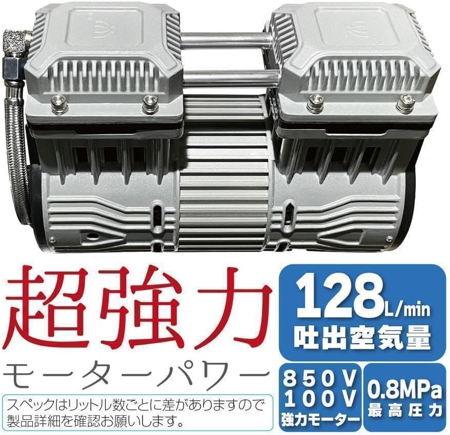 エアーコンプレッサー 22L 100v 静音B2224小型 オイルレス