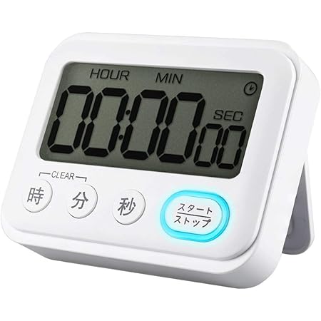 Amazon Umimile ユミマイル タイマー 勉強 キッチンタイマー マグネット付き 卓上 学習用 音光切替機能 置き掛け兼用 ホワイト キッチンタイマー オンライン通販 Amazon Umimile ユミマイル タイマー 勉強 キッチンタイマー マグネット付き 卓上 学習用 音光切替機能 置き掛け兼用 ホワイト キッチンタイマー オンライン通販