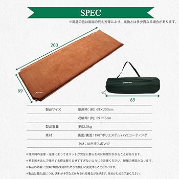 Amazon | 折りたたみエアーマットマット セーム皮風 エアー