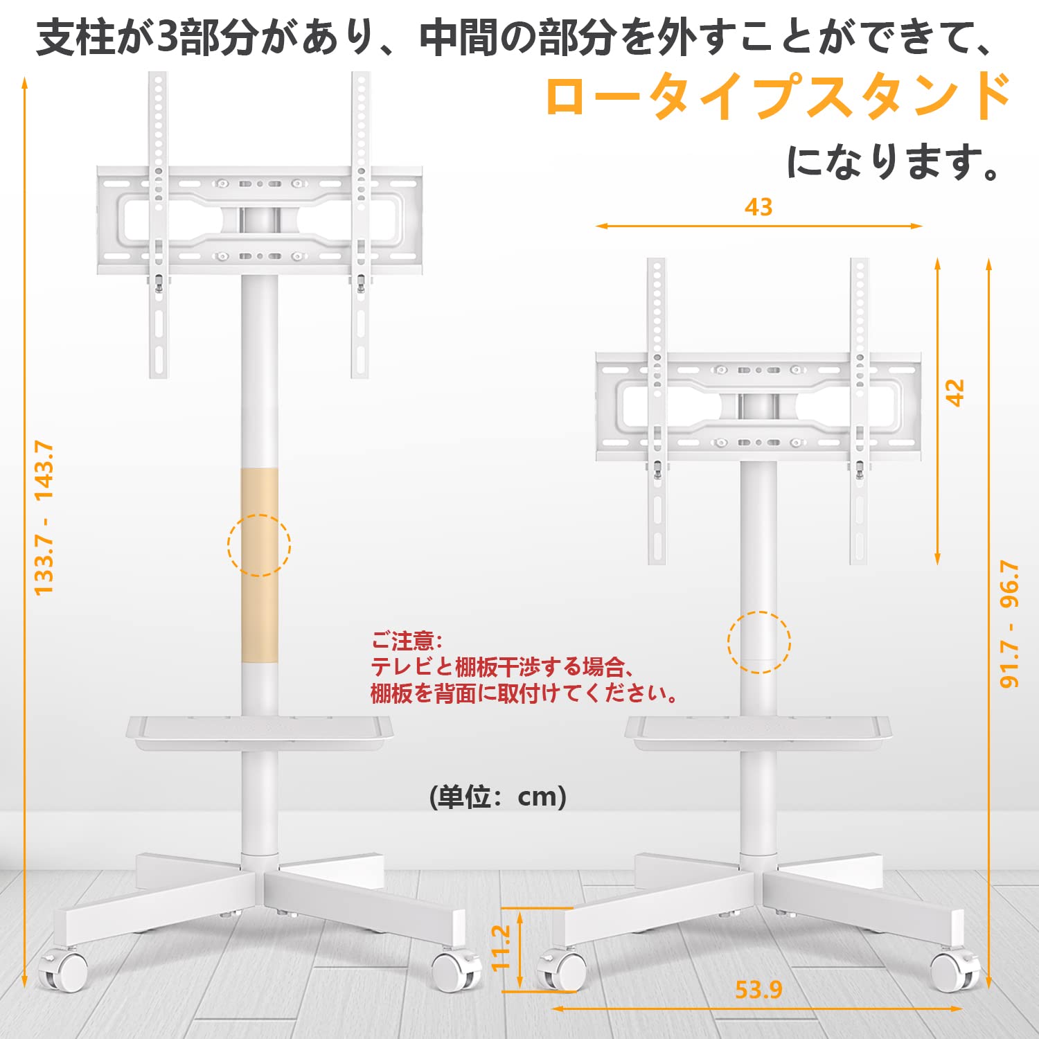 Amazon | テレビスタンド キャスター付き テレビスタンド ハイタイプ