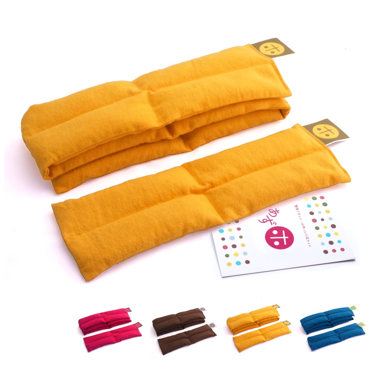 Amazon.co.jp: [あずホ] 小豆カイロ ホットパック アイマスク 電子