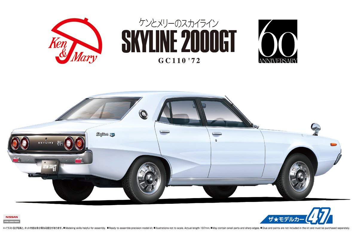 Amazon.com: Aoshima 1/24 Scale No.47 GC110 Skyline 2000GT '72