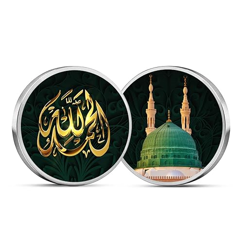 MOHUR Allah Makka Madina Silver Coin Coloured (999) Pure Silver