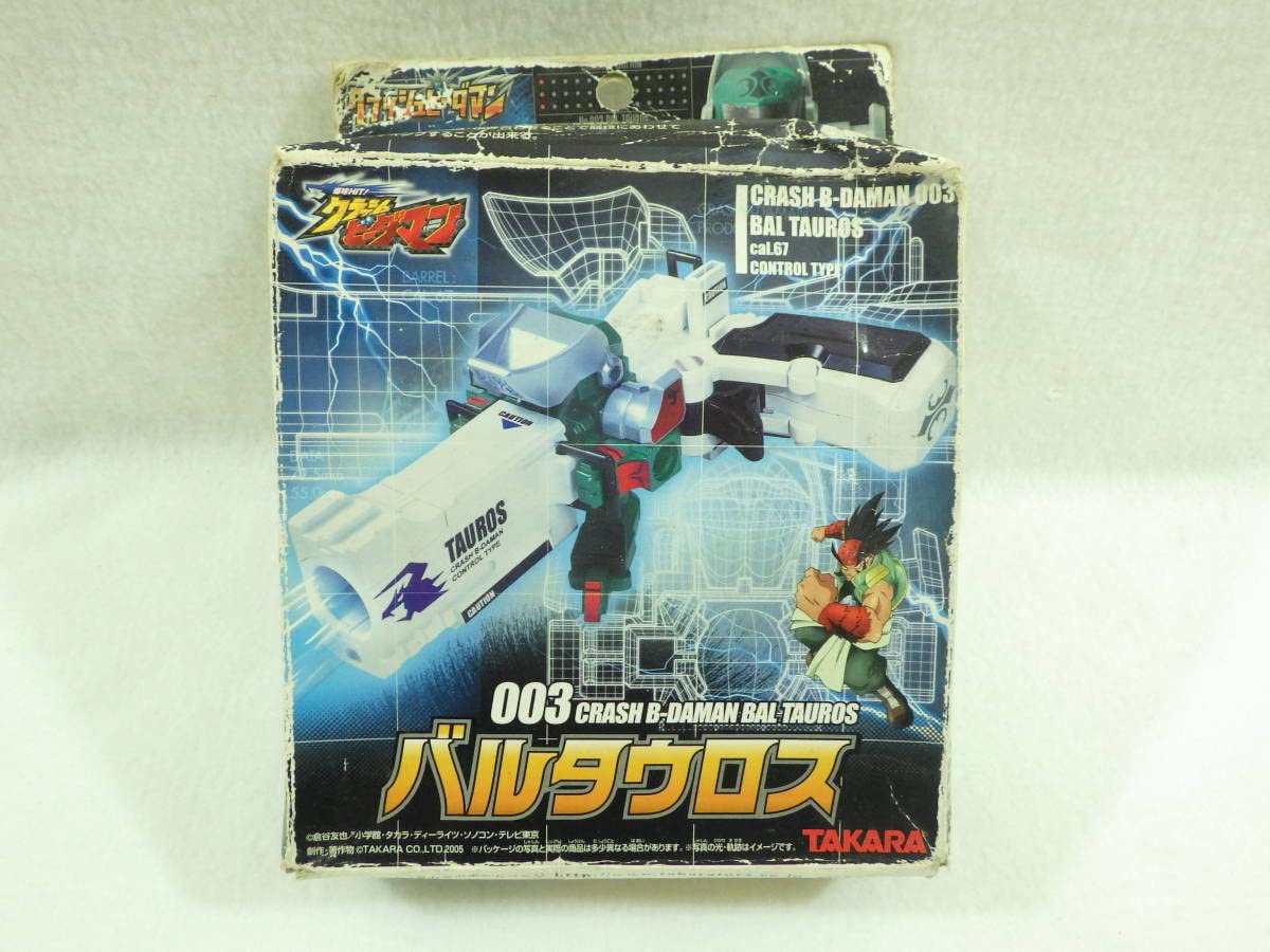 Amazon | 絶版品 クラッシュビーダマン 003 バルタウロス タカラ