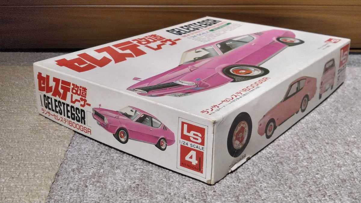 Amazon.co.jp: LS エルエス 1/24 セレステ 改造レーサー 三菱 ランサー