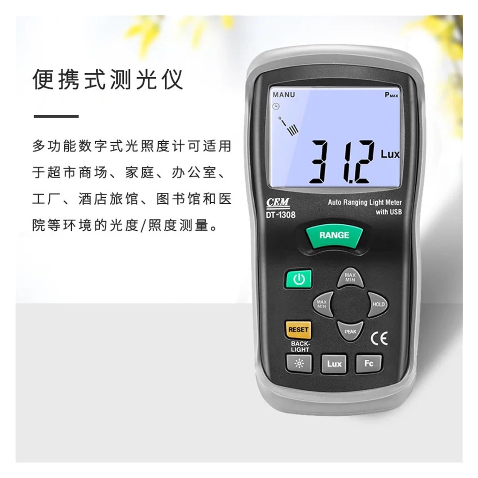 Spektrometer DT-1308 Tragbares Photometer Beleuchtungsmessgerät Leuchtdichtemessgerät